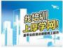 胜安汽车修理