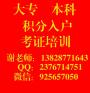 学文电商人才培训