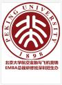 航空金融总裁研修班