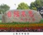 合建教育