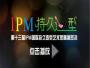 南京臻亦缘纹绣教育
