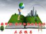 冉诚教育