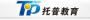 青岛托普学校