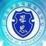 学思教育