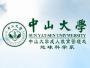 中大地规