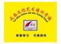 风尚艺校