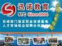 葛老师服装结构培训学校