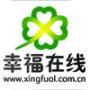 幸福在线培训学校