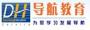 继续教育