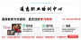 通意教育