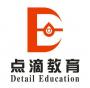 洛阳点滴教育