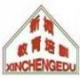 广州新城教育
