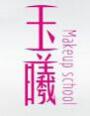 玉曦