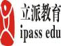 立派教育