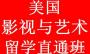 万极高端申请