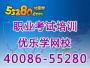 优乐学网校