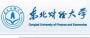 东北财经