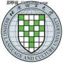 语言大学网络教育
