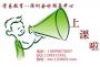 天地会计指导中心