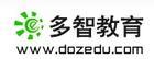 多智教育 多智教育