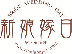新娘嫁日化妆培训 新娘嫁日化妆培训