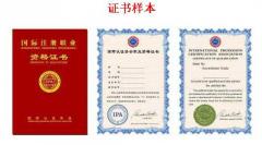 师资管理中心 师资管理中心