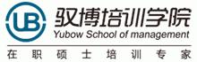 MBA在职培训 MBA在职培训