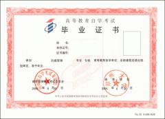 郑州华科