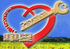 华夏心理咨询培训 华夏心理咨询培训