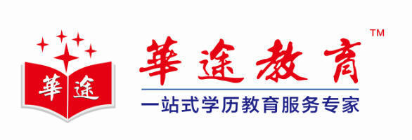 华途教育 华途教育