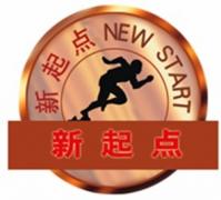 长沙新起点 长沙新起点