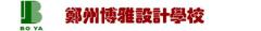 博雅 博雅