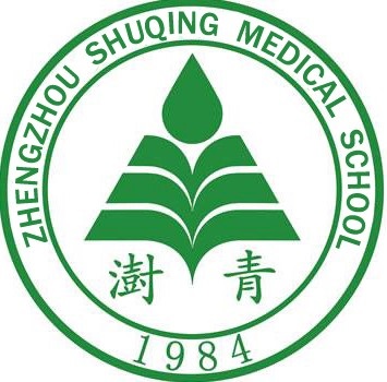 澍青医学中专 澍青医学中专