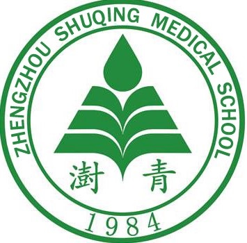 澍青医学中专