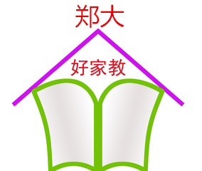 郑大好家教。