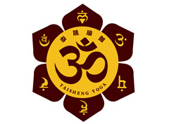泰晟瑜伽研究院 泰晟瑜伽研究院