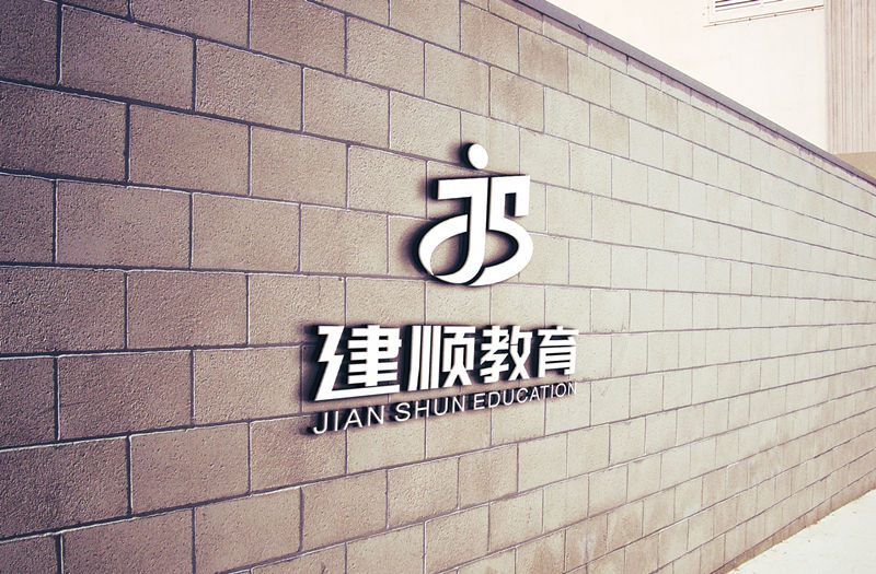 河南建顺教育