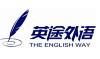 英途外语 英途外语