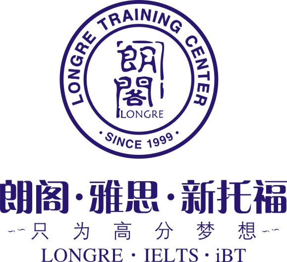 长沙朗阁雅思培训中心 长沙朗阁雅思培训中心