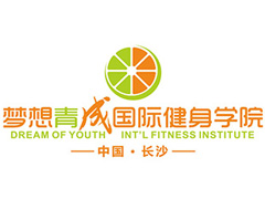 梦想青成健身培训学院 梦想青成健身培训学院