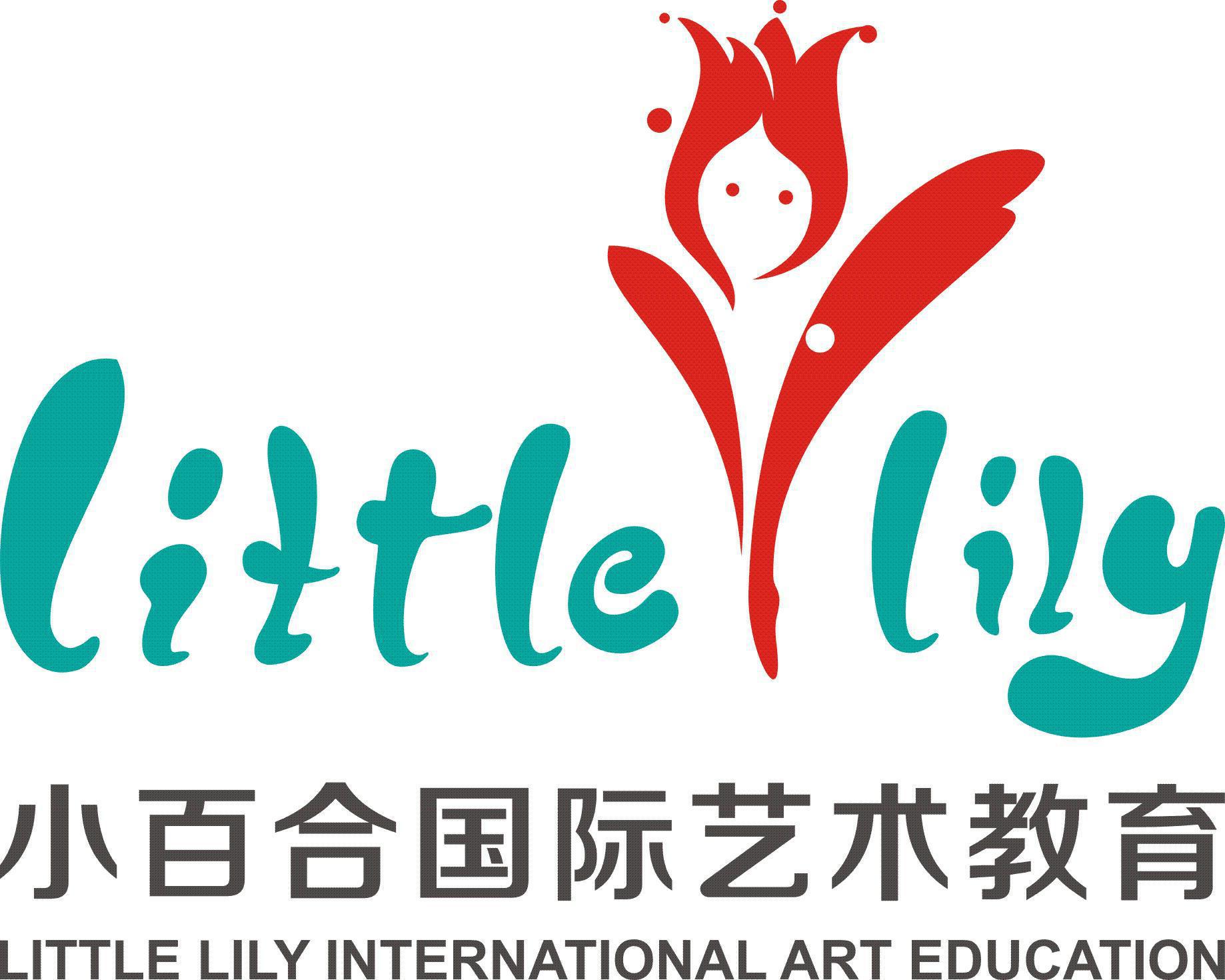 小百合艺术