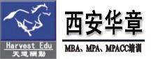 华章教育培训