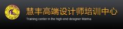 慧丰教育