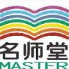 西安名师堂 西安名师堂