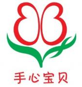 郑州手心宝贝培训学校