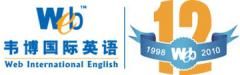 韦博国际语言学校