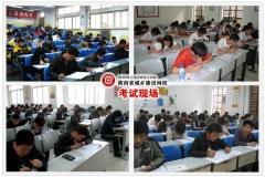 筑人网 筑人网