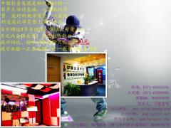 中国影音集团 中国影音集团