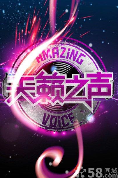 天籁之声艺术培训 天籁之声艺术培训