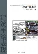大禹手绘培训